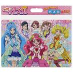 Yahoo! Yahoo!ショッピング(ヤフー ショッピング)ヒーリングっどプリキュア セイカのパズル65P A柄またはB柄 （※デザイン選択不可）おもちゃ こども 子供 知育 勉強
