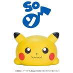 ドレミファピカチュウ ソおもちゃ こども 子供 知育 勉強 3歳 ポケモン