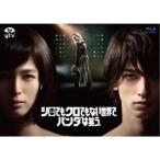 ハ取） ブックレット+ポストカードセット TVドラマ 4Blu-ray/シロでも