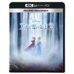 アナと雪の女王2 MovieNEX UltraHD 【Blu-ray】