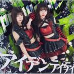 Pretty Ash／アイデンティティ《通常盤C》 【CD】