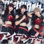 Pretty Ash／アイデンティティ《通常盤A》 【CD】