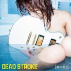 藤田恵名／DEAD STROKE《エナ盤》 【CD+DVD】