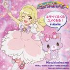 �V�c�^�����^�~���C���邭�郆�������I�sCD+DVD�Ձt �yCD+DVD�z