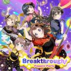 Poppin’Party／Breakthrough！《Blu-ray付生産限定盤》 (初回限定) 【CD+Blu-ray】