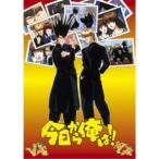 今日から俺は！！ おかえり ツッパリさん！ Blu-ray BOX 【Blu-ray】