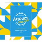 Aqours／ラブライブ！サンシャイン！！ Aqours CLUB CD SET 2020 (期間限定) 【CD】