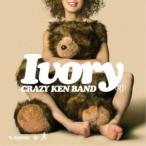 クレイジーケンバンド／IVORY ep 【CD】