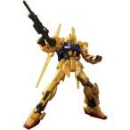 HGUC 機動戦士Zガンダム 百式 1/144スケール プラモデル【再販】