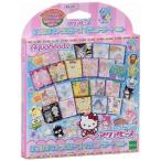 Yahoo! Yahoo!ショッピング(ヤフー ショッピング)AQ-285 アクアビーズ サンリオキャラクターズ イラストシートセットおもちゃ こども 子供 女の子 ままごと ごっこ 作る 6歳 ハローキティ