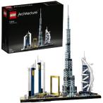 LEGO レゴ アーキテクチャー ドバイ 21052おもちゃ こども 子供 レゴ ブロック