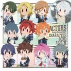 (アニメーション)／TVアニメ ACTORS -Songs Connection- キャラクターソングアルバム 【CD】