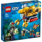 LEGO レゴ シティ 海の探検隊 海底探査潜水艦 60264おもちゃ こども 子供 レゴ ブロック 5歳