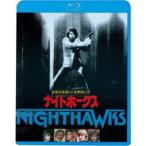 ナイトホークス 【Blu-ray】