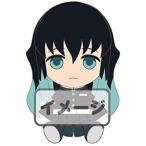 Yahoo! Yahoo!ショッピング(ヤフー ショッピング)鬼滅の刃 Chibiぬいぐるみ 時透無一郎おもちゃ こども 子供 女の子 ぬいぐるみ
