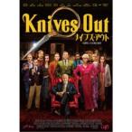 ショッピングネタバレ ナイブズ・アウト／名探偵と刃の館の秘密 【DVD】