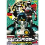 国内盤DVD] 特警ウインスペクター VOL.4 [2枚組] - 最安値・価格比較