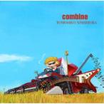 西村智彦／combine 【CD】
