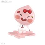 カカオフレンズ リトルアピーチ プラモデルおもちゃ プラモデル