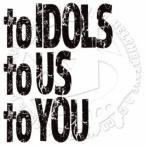 めろん畑 a go go／to IDOLS to US to YOU 【CD】