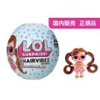 Yahoo! Yahoo!ショッピング(ヤフー ショッピング)L.O.L. サプライズ！ ＃ヘアバイブス 《デザイン選択不可》おもちゃ こども 子供 女の子 人形遊び 6歳