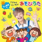 ( Kids )|... сырой. ..... стул .! игра ..[CD]