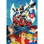 国内盤DVD] 想い出のアニメライブラリー 第115集 魔境伝説アクロバンチ