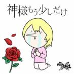 Yahoo! Yahoo!ショッピング(ヤフー ショッピング)the Raid.／神様もう少しだけ《C-type》 【CD】