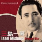 三島一聲／日本の流行歌スターたち39 三島一聲 東京音頭〜淡路一宮音頭 【CD】