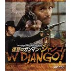 復讐のガンマン・ジャンゴ HDマスター版 blu-ray＆DVD BOX《数量限定版》 (初回限定) 【Blu-ray】