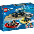 LEGO レゴ シティ エリートポリス ボートでの護送 60272おもちゃ こども 子供 レゴ ブロック 5歳