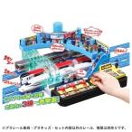 プラレール ピカッとシグナル！GOGO発車ステーションおもちゃ こども 子供 男の子 電車 3歳