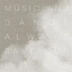 Alter Ego／Music and Dance always Save Our Life 【CD】