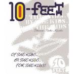 10-FEET／OF THE KIDS，BY THE KIDS，FOR THE KIDS！ 【Blu-ray】