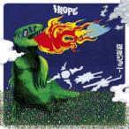 爆弾ジョニー／H1OPE 【CD】