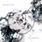ゆくえしれずつれづれ／paradox soar 【CD】
