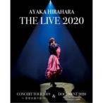 Yahoo! Yahoo!ショッピング(ヤフー ショッピング)平原綾香／平原綾香 THE LIVE 2020 CONCERT TOUR 2019 〜 幸せのありか 〜 ＆ DOCUMENT 2020 A-ya in Myanmar『MOSHIMO』の軌跡 【Blu-ray....