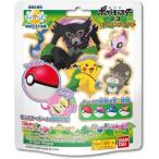 びっくらたまご 劇場版ポケットモンスターココ モンスターボールコレクション 《種類選択不可》おもちゃ こども 子供 知育 勉強 0歳 ポケモン