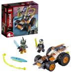 LEGO レゴ ニンジャゴー コールのアーススピードカー 71706おもちゃ こども 子供 レゴ ブロック 4歳