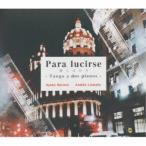 丸野綾子／アンドレス・リネツキー／Para lucirse 輝くばかり - Tango a dos pianos - 【CD】