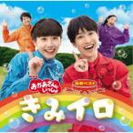  flower rice field ......|NHK... san ..... newest the best ..iro[CD]