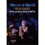 忌野清志郎／ブルーノートブルース忌野清志郎 LIVE at Blue Note TOKYO (期間限定) 【DVD】