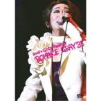 忌野清志郎／2005★GOD PRESENTS ROMANCE GRAY 35 (期間限定) 【DVD】