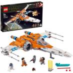 LEGO レゴ スター・ウォーズ ポー・ダメロンのXウイング・ファイター(TM) 75273おもちゃ こども 子供 レゴ ブロック 9歳