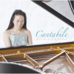  Ояма реальный ..| can ta-bire[CD]