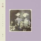 . шт | старый способ [CD]