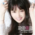 みきねみきな/DOOR 【CD】