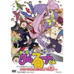 まじかる☆タルるートくん DVD コレクション 3巻セット 国内盤DVD] まじかる☆タルるートくん DVD-COLLECTION VOL.3 [6枚組