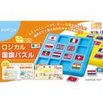 ロジカル国旗パズルおもちゃ こども 子供 知育 勉強 4歳