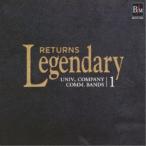 (V.A.)／レジェンダリー≪リターンズ≫大学・職場・一般1 【CD】